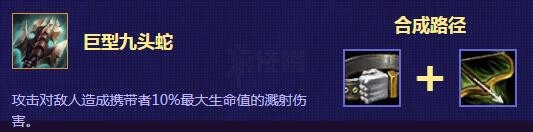 云顶之弈4枪shou四斗士阵容