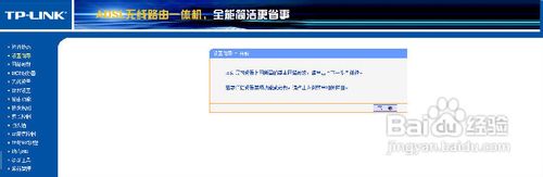 无线路由猫的连接设置