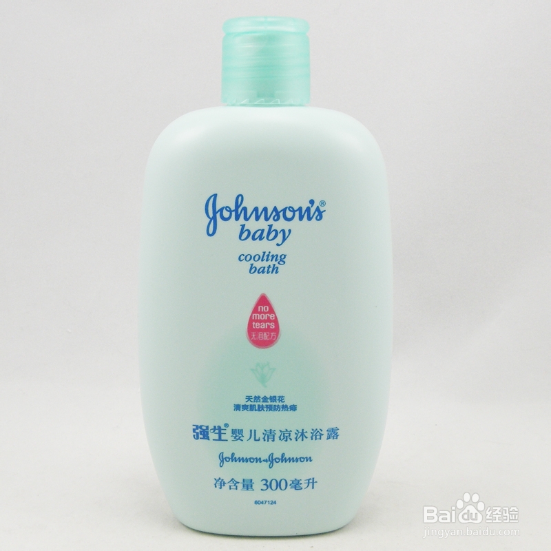 如何挑选婴儿沐浴露
