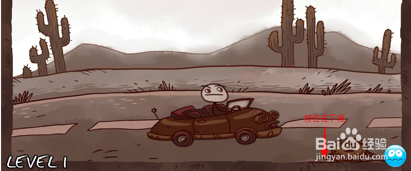 史上最贱游戏攻略：[3]Trollface Quest 第3波