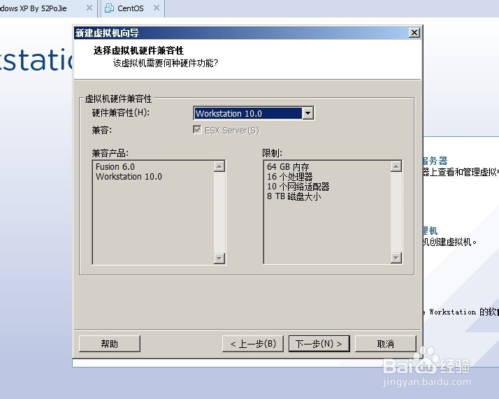 VMWar10如何新建win7虚拟机