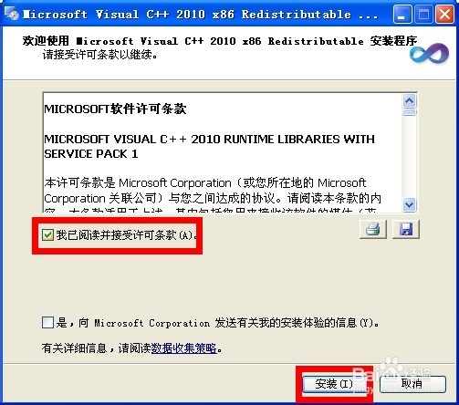 celluloid 教程之如何安装celluloid