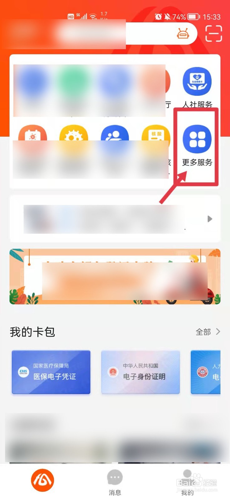 北京舞蹈学院怎么考进去