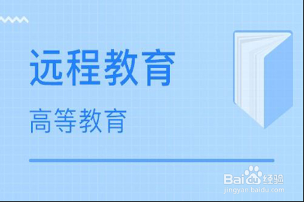 成人本科怎么考