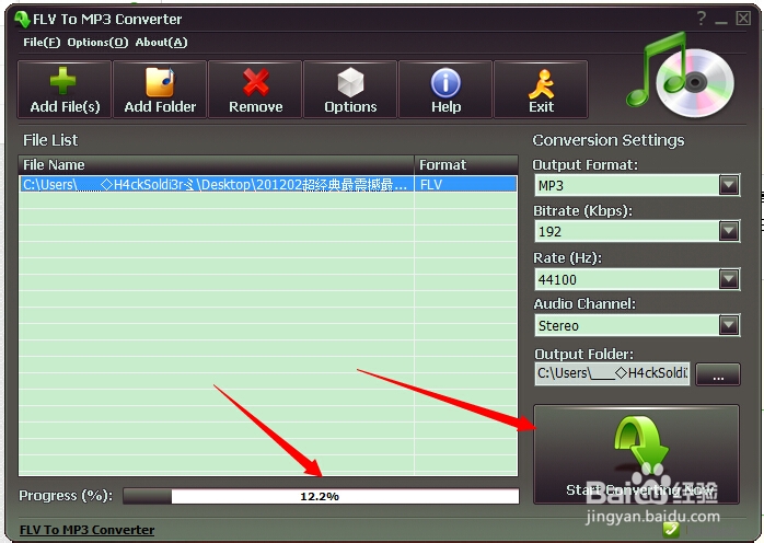 FLV如何转码成mp3并播放