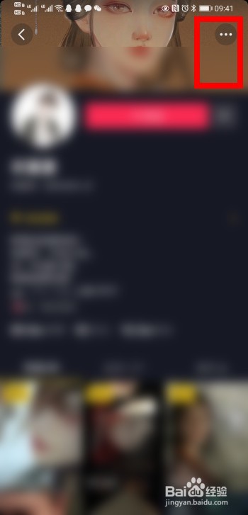 抖音怎么发私信