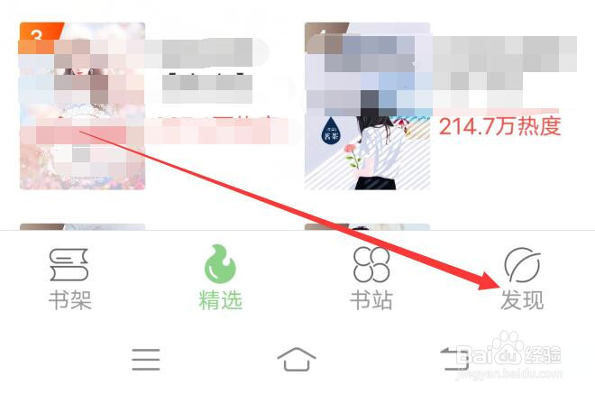 搜书侠网页书籍自动加入到书架功能怎么关闭？