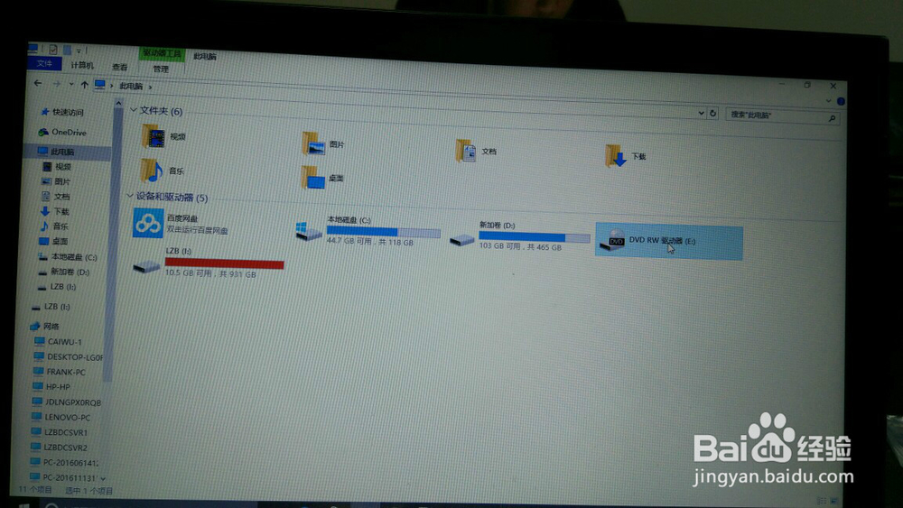 ThinkLife超薄刻录光驱功能使用
