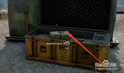 消逝的光芒2空投怎么拿？