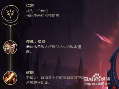 LOLS9屠夫之桥纳尔符文出装纳尔屠夫之桥玩法