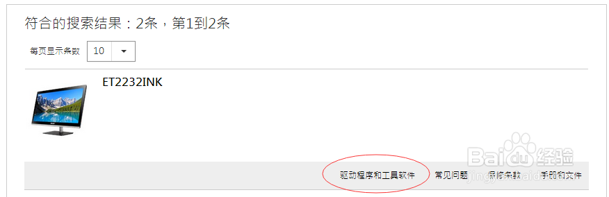 华硕一体机安装win7系统出现蓝屏解决方法