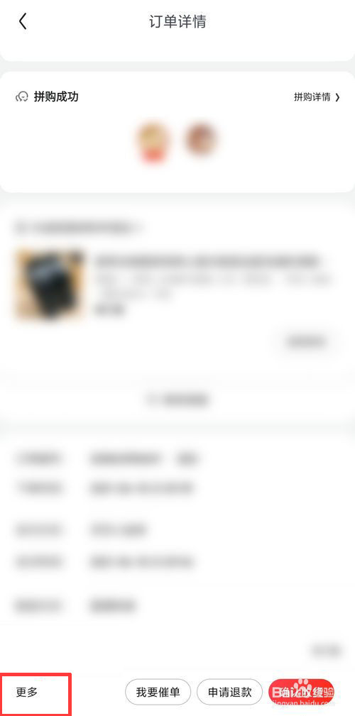 疫情小区封了快递怎么送