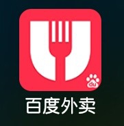 如何在百度外卖上点餐?