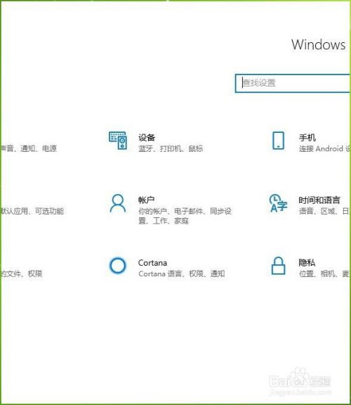 如何改变win10系统鼠标的双击速度？