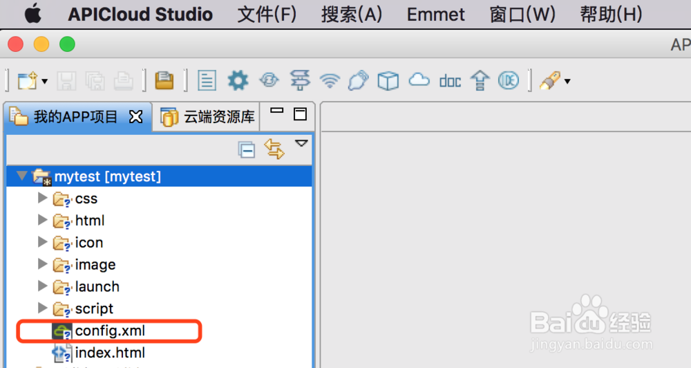 apicloud免费实现最简单的启动页广告方法