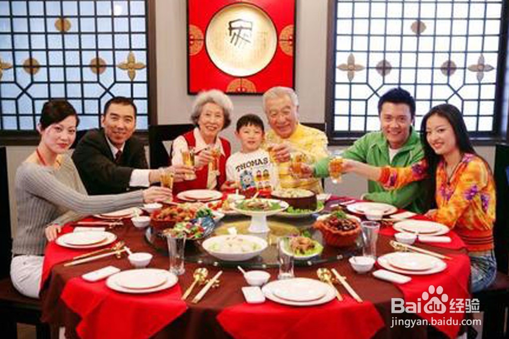 老人怎么过60岁大寿
