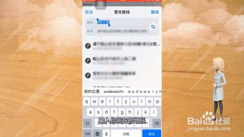 地图标注位置怎么弄