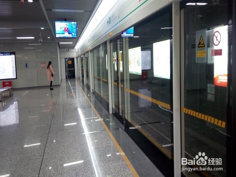 如何安全乘坐地铁