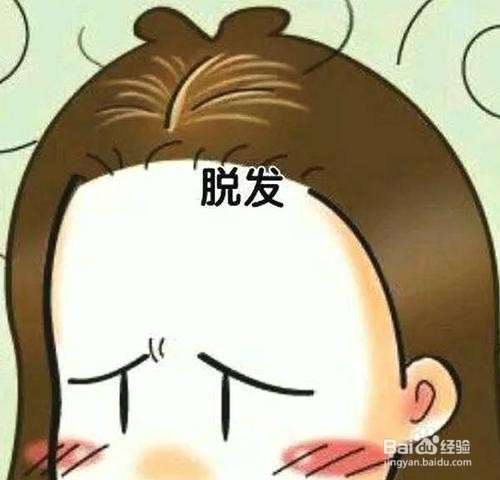 脱发有哪些原因