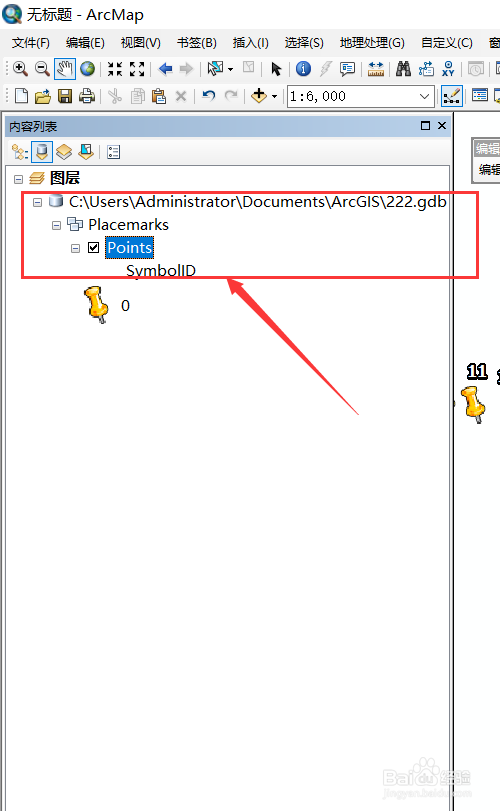 Arcgis如何将图层转为KML文件
