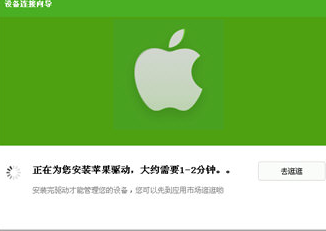 怎样使用小苹果领奖助手上传信息