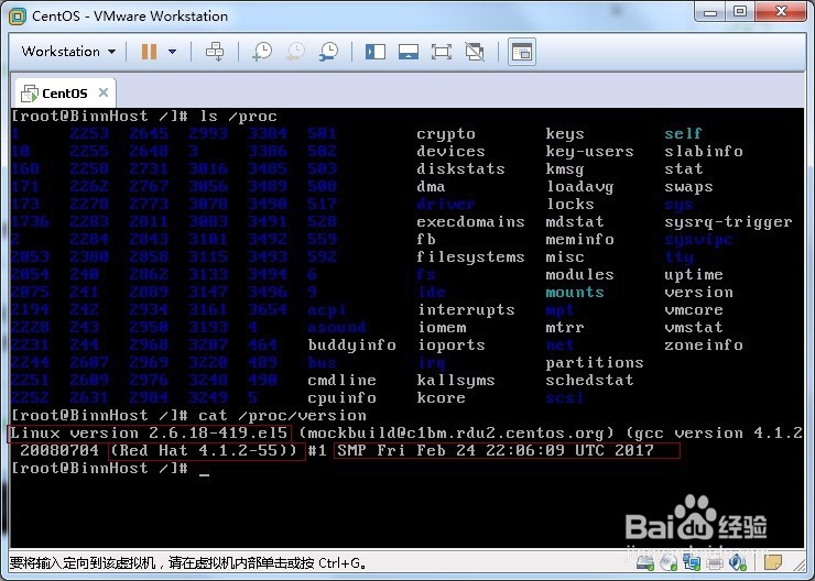 怎么在linux下查看内核和发行版信息