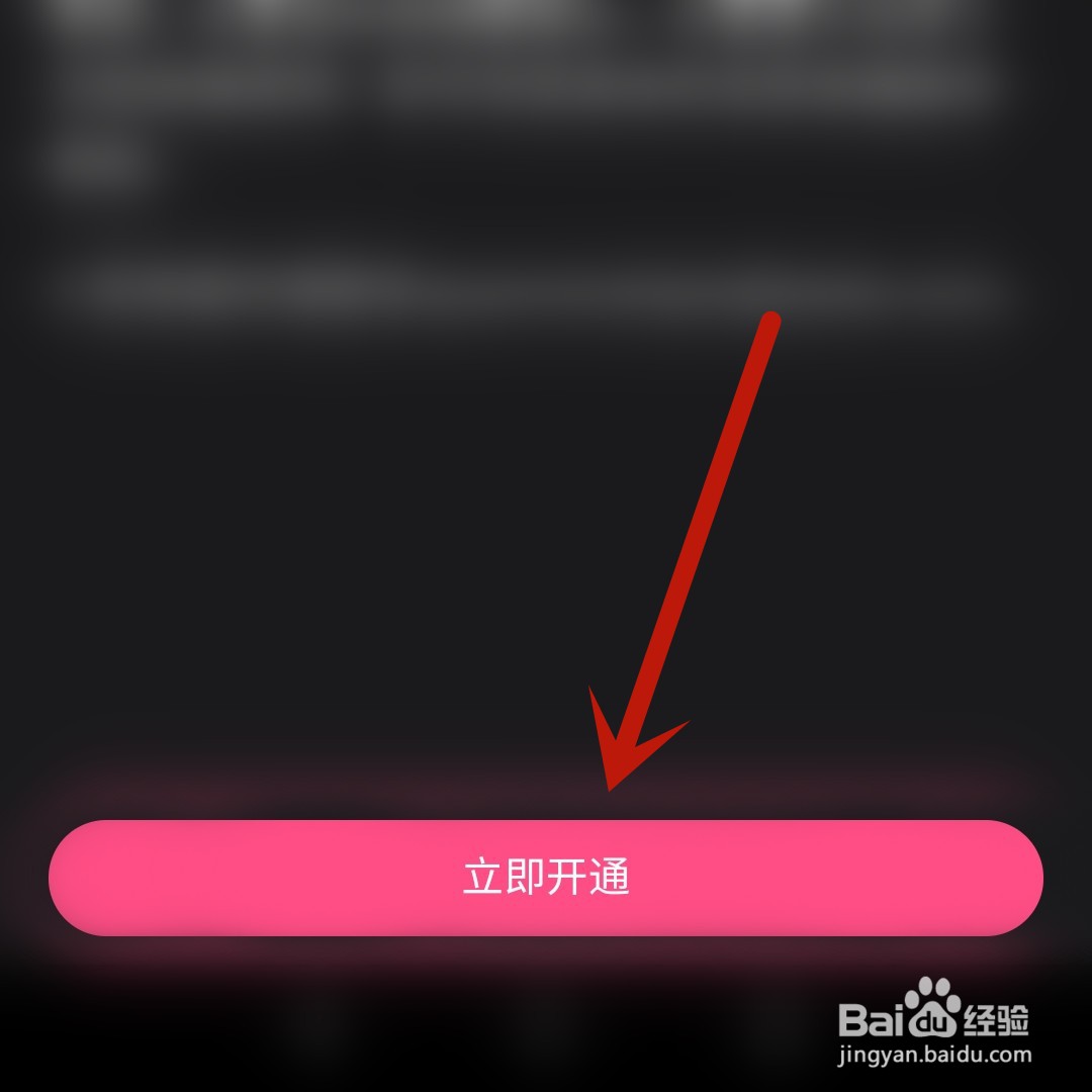 全民小视频怎么开通全民商铺