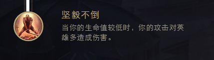 希维尔最新上路之天赋符文