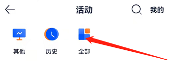 安卓版汽车之家如何重置活动