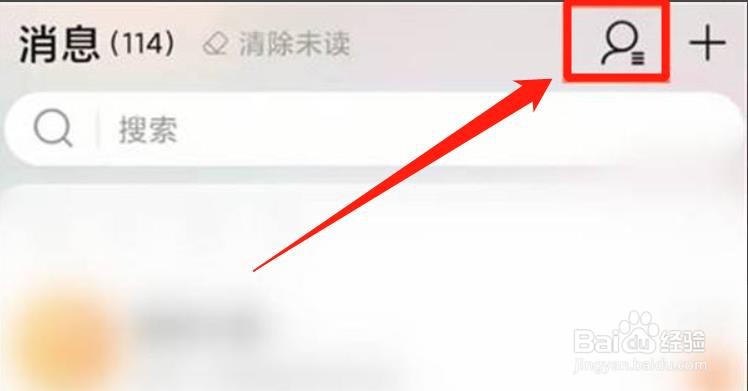 淘宝中的亲情号要怎么设置