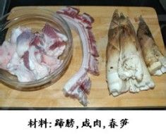 最具江南特色的一碗汤--腌笃鲜