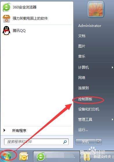 笔记本怎么关闭显示器