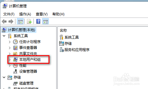 windows11如何取消登录密码