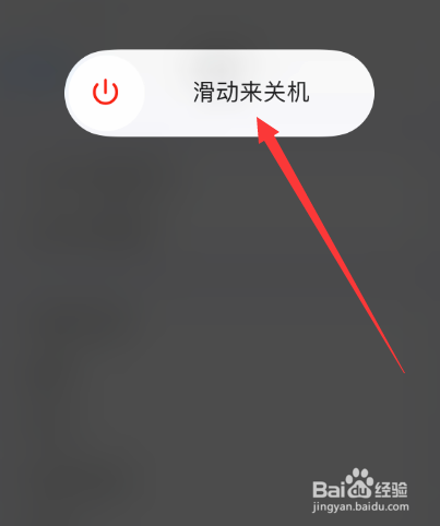 苹果手机跳屏是哪里坏了