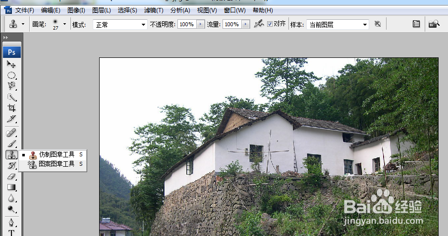 如何去掉照片里面的字或者多余的你不想要的东西