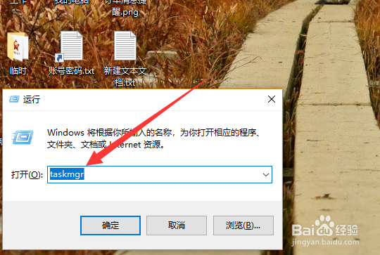 Win10打开任务管理器的方法有哪些