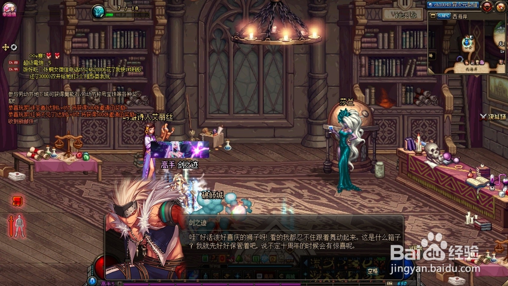 DNF庆典瑞狮活动怎么玩儿?如何遇到瑞狮?