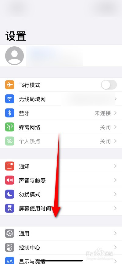 iphone手机如何设置粗体文本