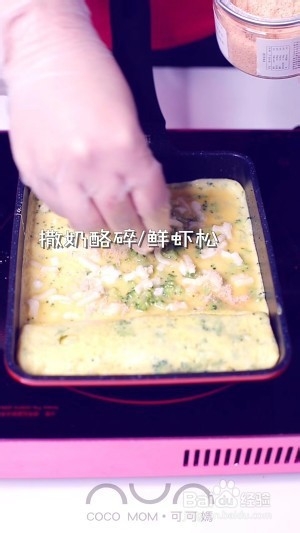 食补佳品【西兰花奶酪厚蛋烧】的做法