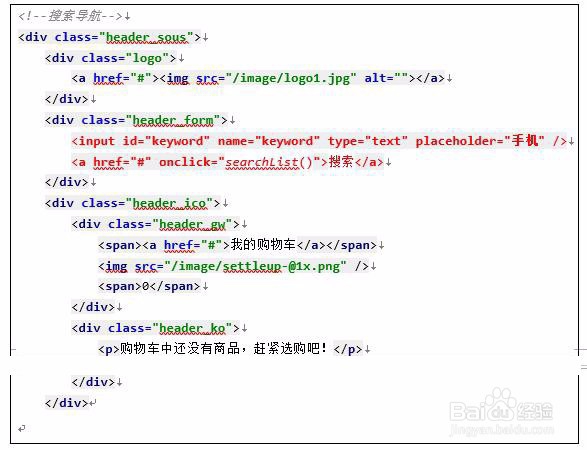 sku列表功能步骤详解