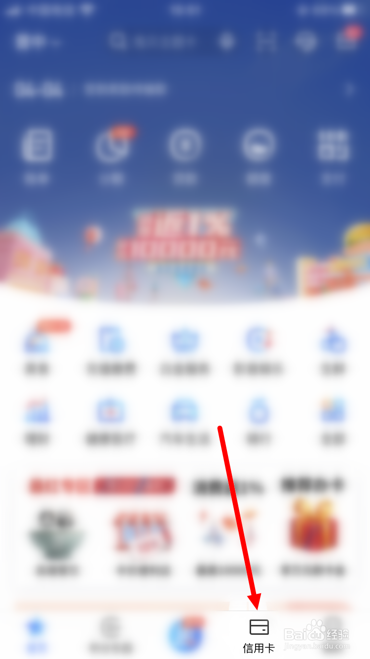 信用卡怎么冻结