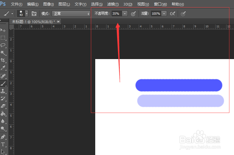 ps画笔工具介绍