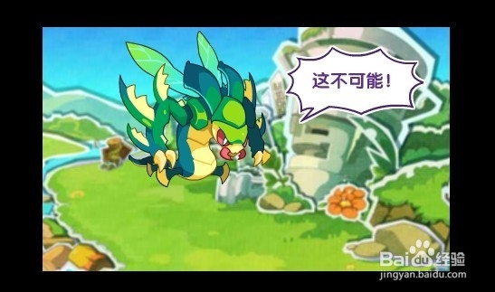 洛克王国活动攻略：[37]消失的螳螂