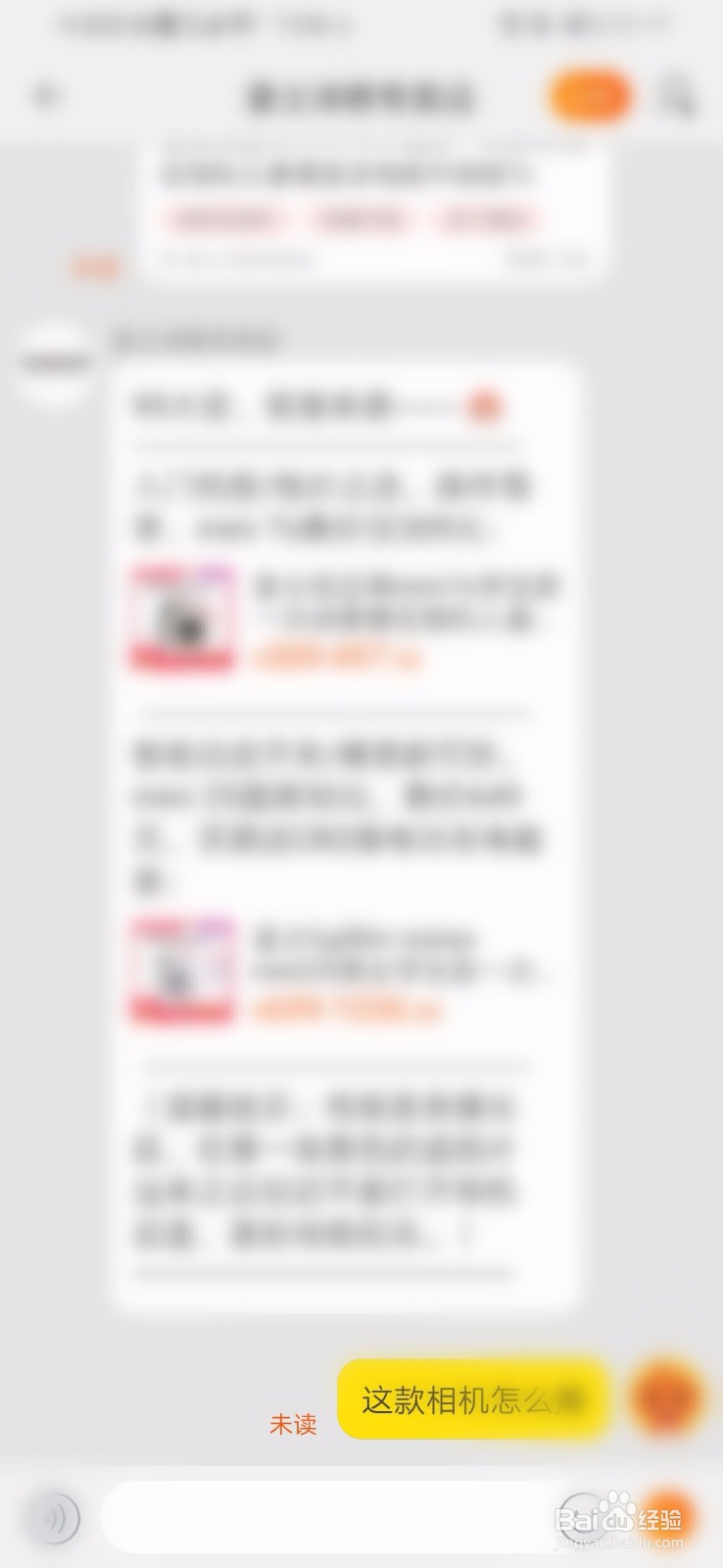 拍立得相机怎么用