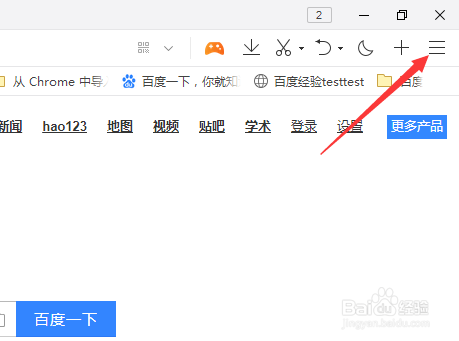 QQ浏览器怎么不显示多标签管理按钮
