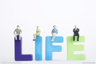 你必须知道的生活经验