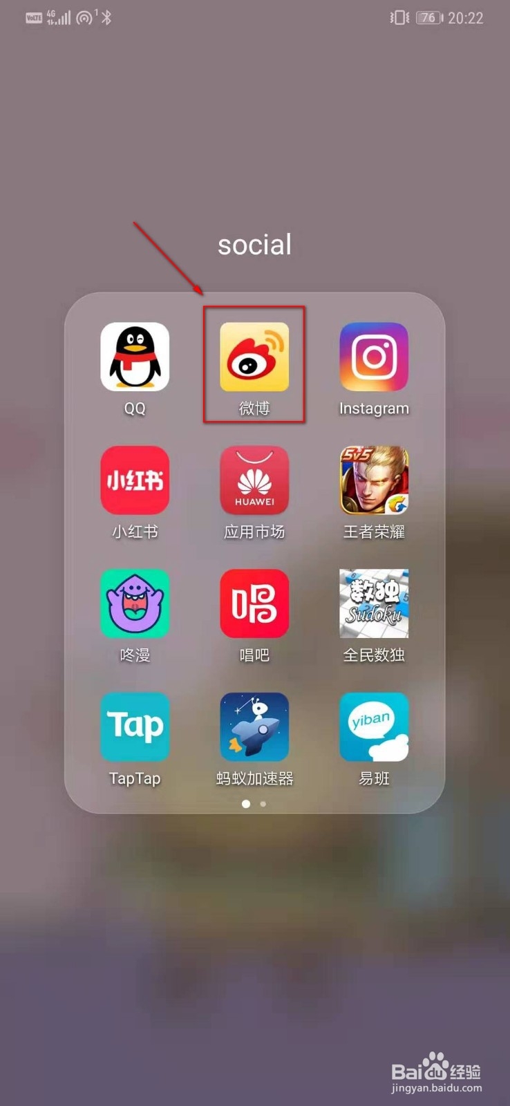 如何将微博设置为仅粉丝可见？