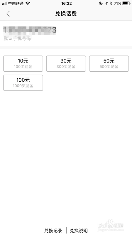 skn 智能门锁的使用方法