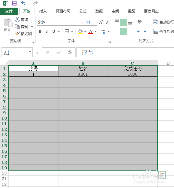 excel中自动加载边框线