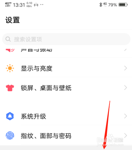 VIVO Y85A手机如何设置京东应用软件权限管理